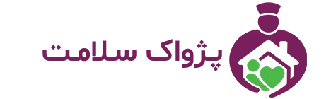 پژواک سلامت